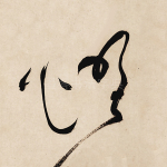 耀
