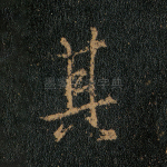 其