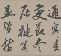 梁简文帝梅花赋 - 第5页