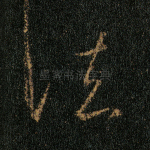 法