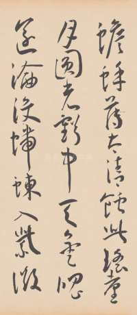 李太白诗卷 - 第7页