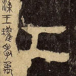 工