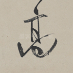 高