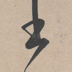 书