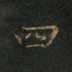 四