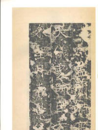 房玄龄碑-梁启超本