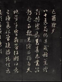 庚戌元旦诗