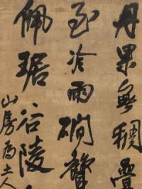 丹果无稠叠