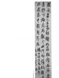 洒洒无人吝