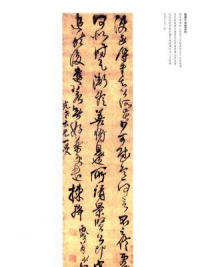 使至辱书