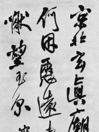 京北玄真庙作