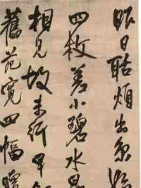 昨日聒烦