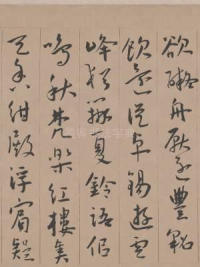 西苑诗